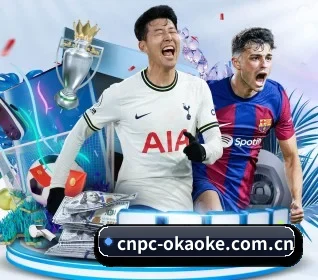 cnpc-okaoke.com.cn APP 界面